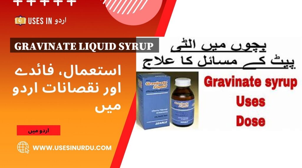 Gravinate Liquid Syrup