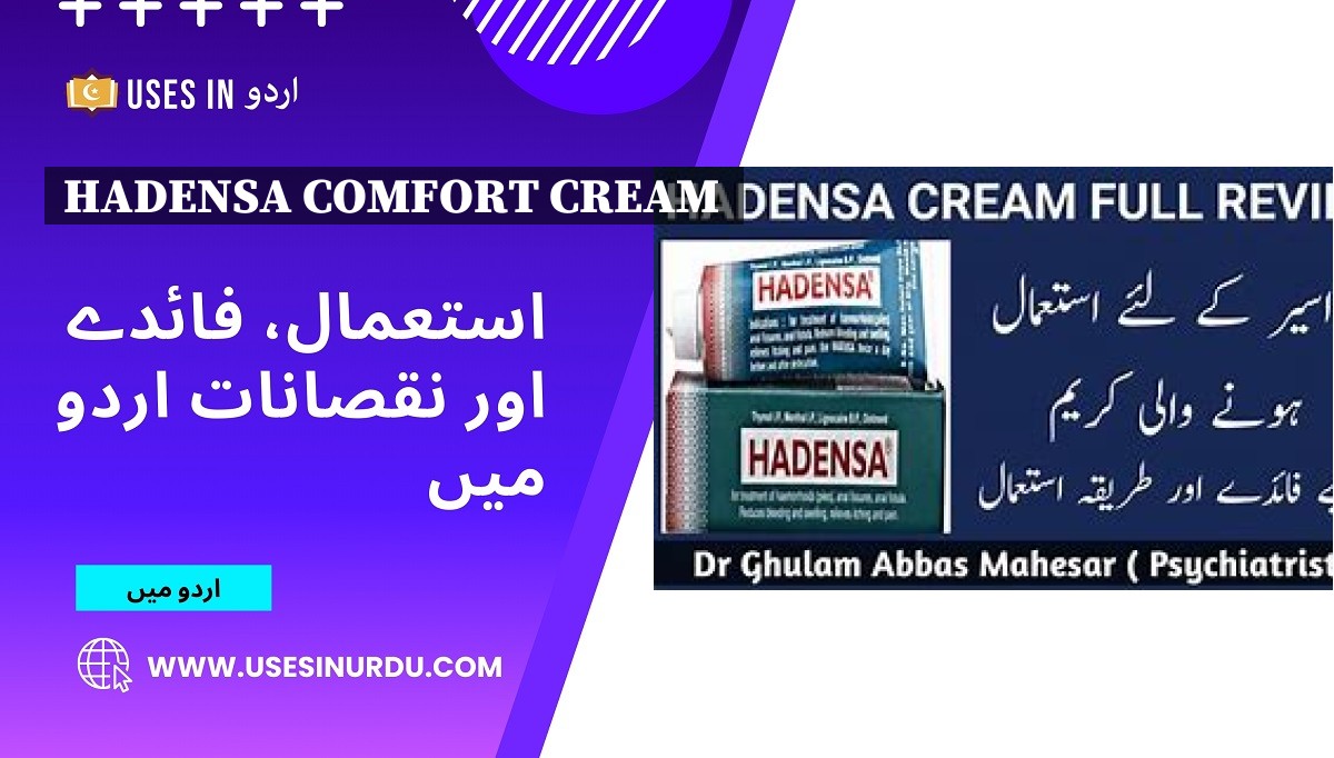 Hadensa Comfort Cream