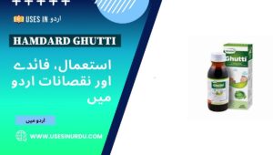 Hamdard Ghutti