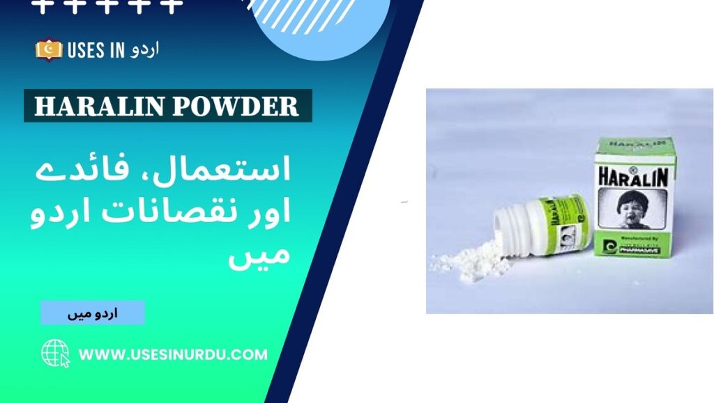 Haralin Powder