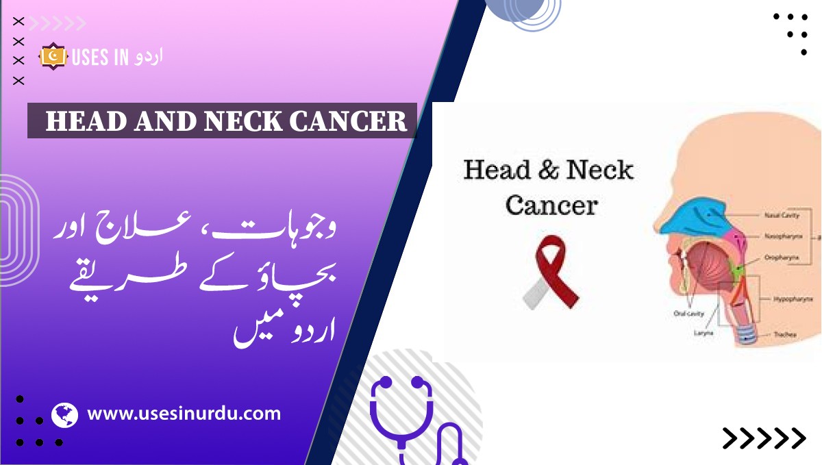 Head and Neck Cancer