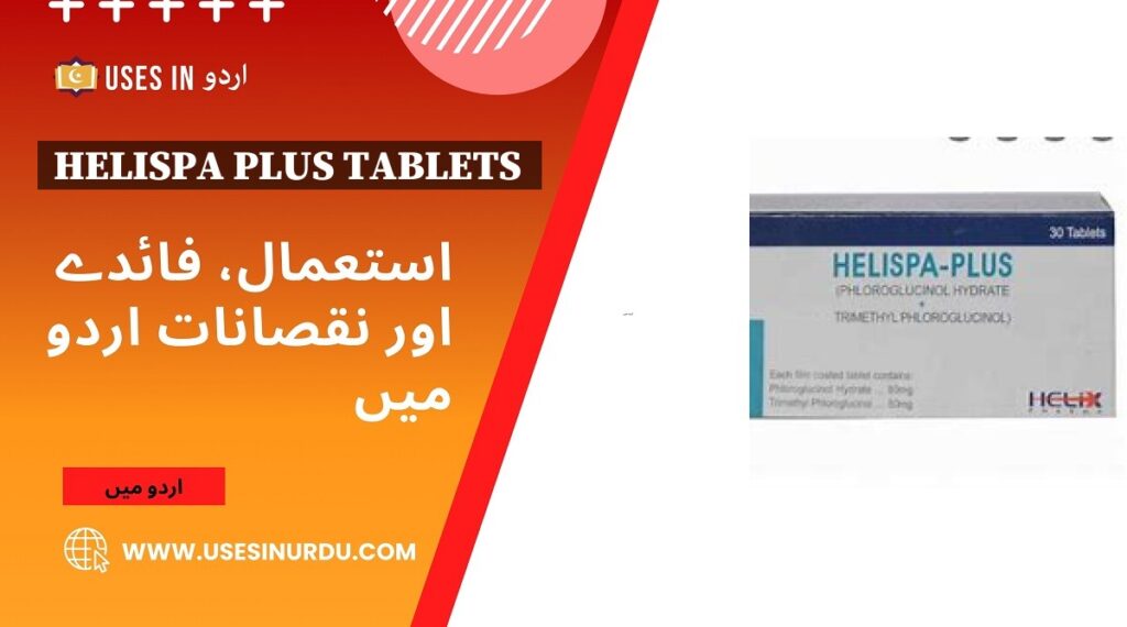 Helispa Plus Tablets