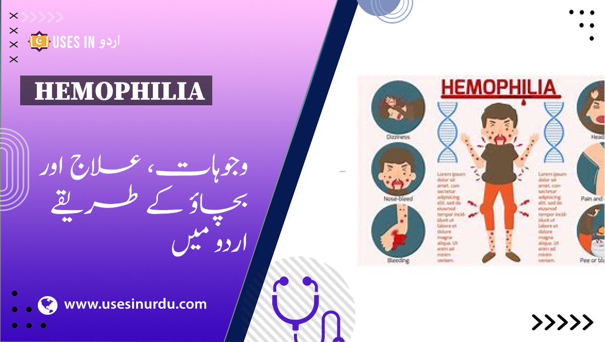 Hemophilia