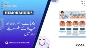 Hemorrhoids