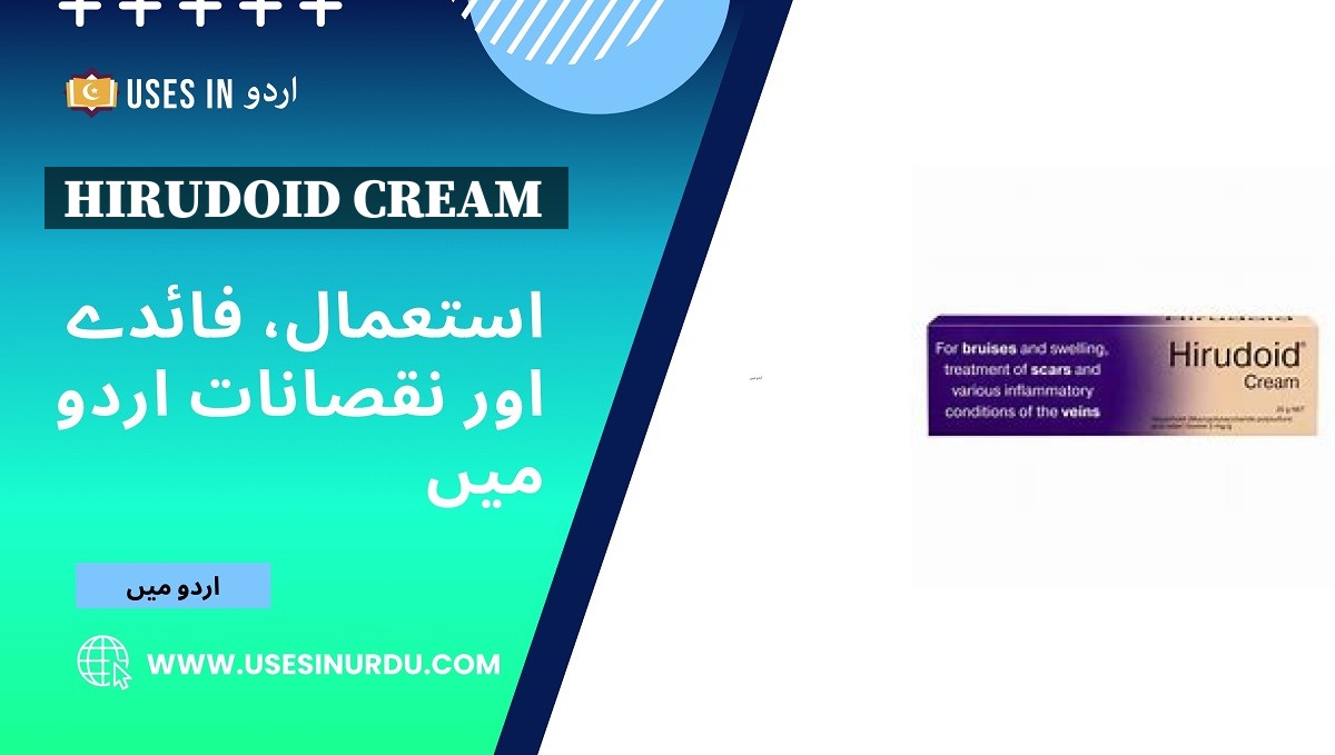 Hirudoid Cream