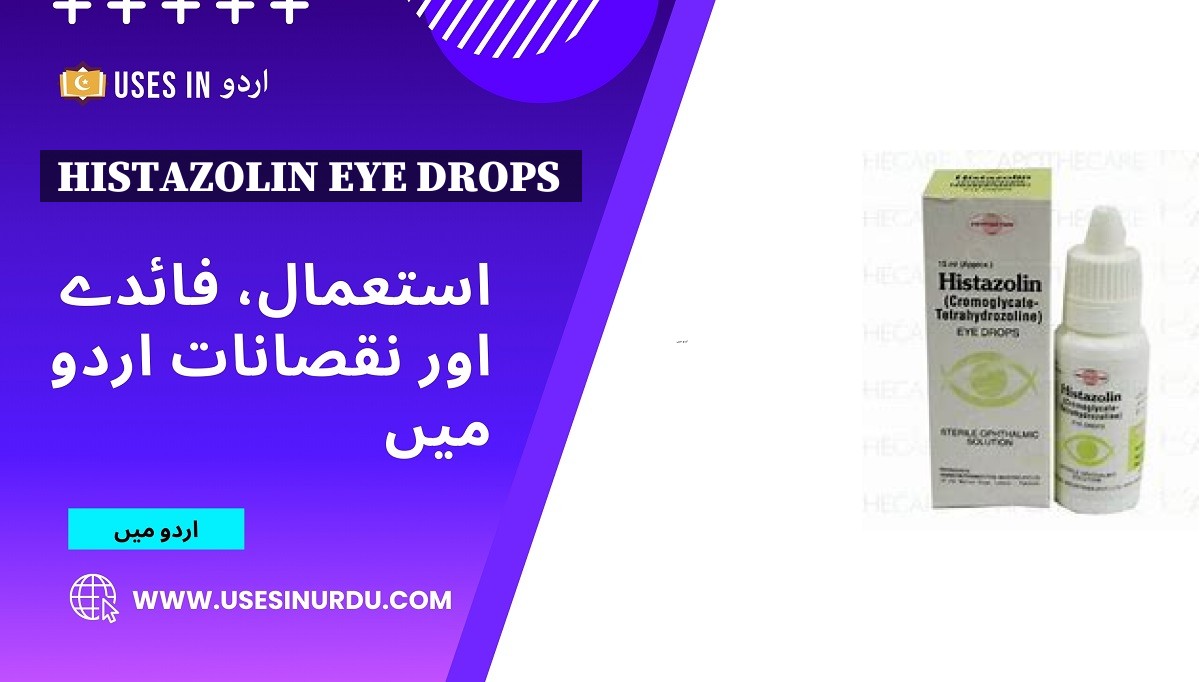 Histazolin Eye Drops