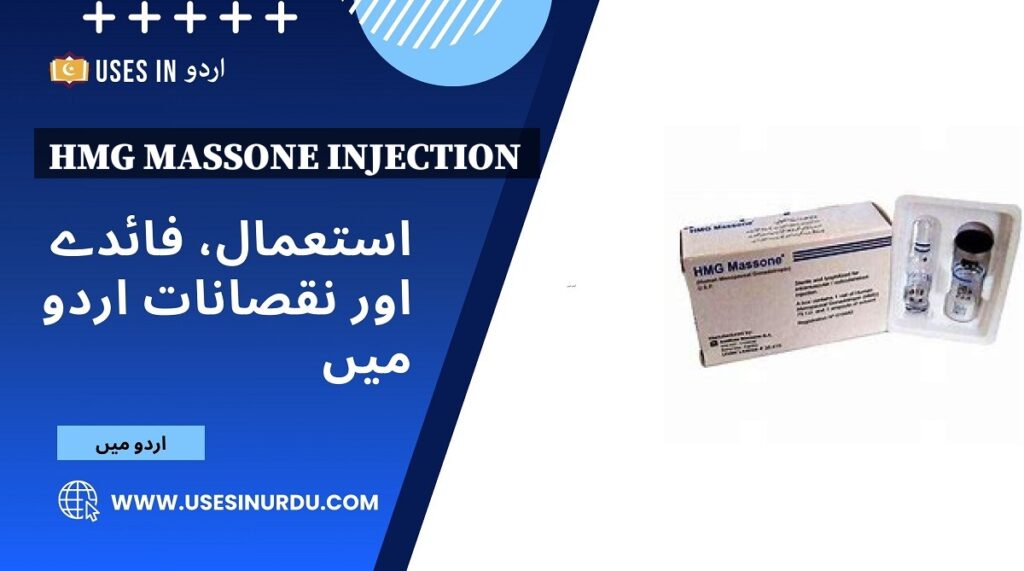 Hmg Massone Injection