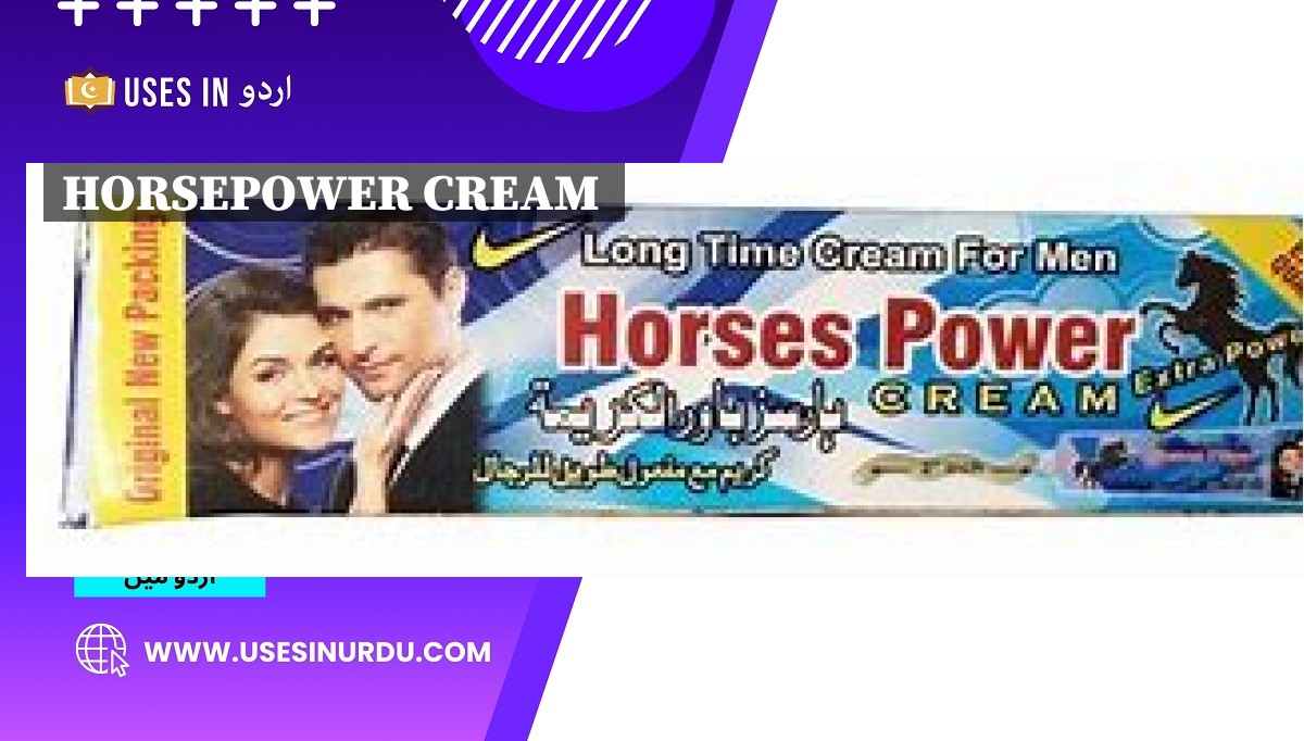 Horsepower Cream