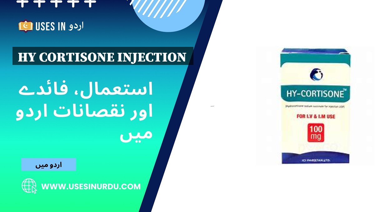 Hy Cortisone Injection