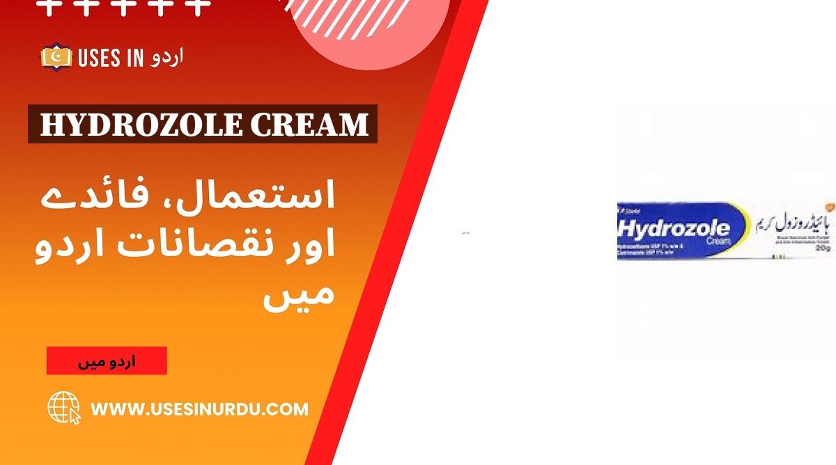 Hydrozole Cream