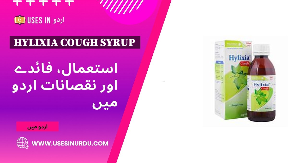 Hylixia Cough Syrup