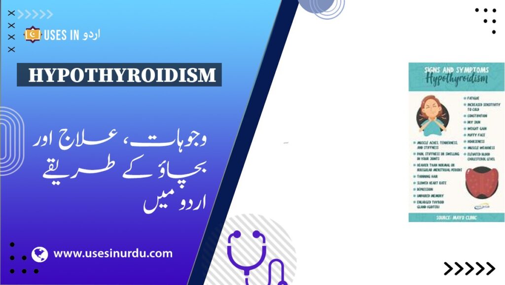 Hypothyroidism