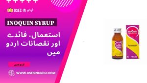 Inoquin Syrup