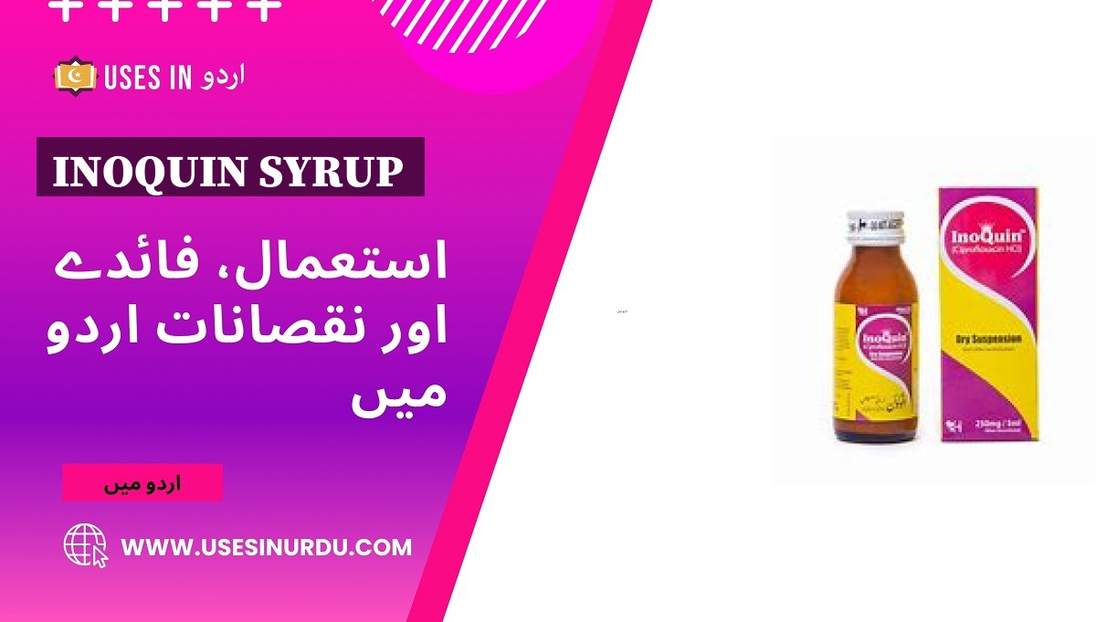 Inoquin Syrup