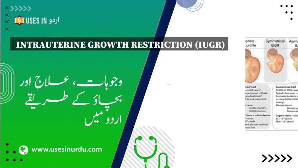 Intrauterine Growth Restriction (IUGR)