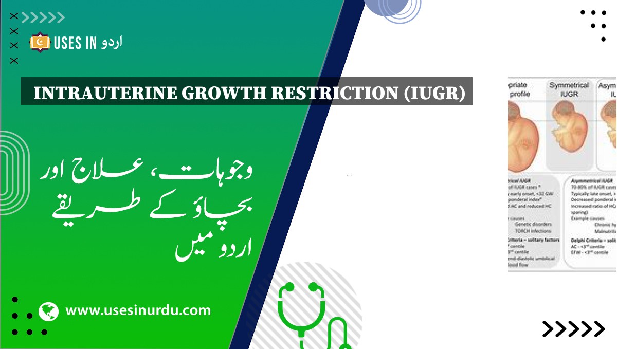 Intrauterine Growth Restriction (IUGR)