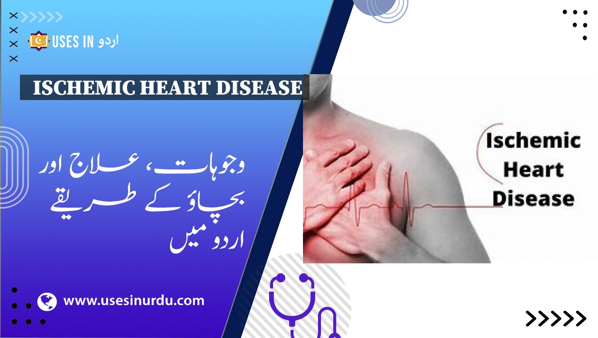 Ischemic Heart Disease