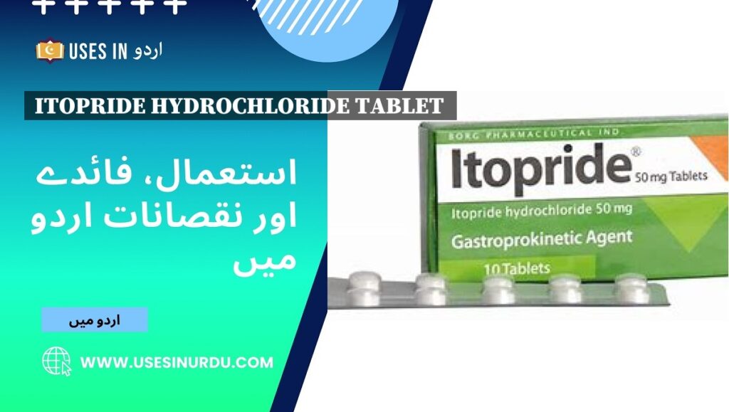 Itopride Hydrochloride Tablet