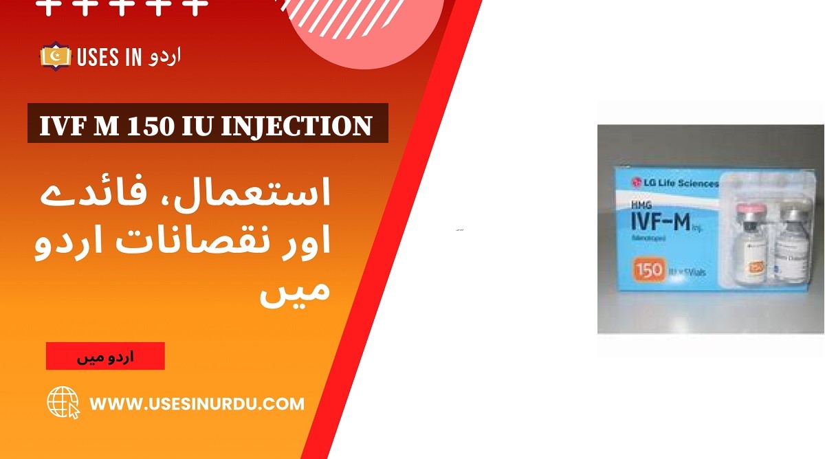 Ivf M 150 Iu Injection