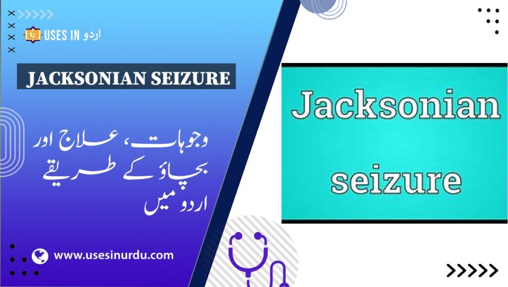 Jacksonian Seizure