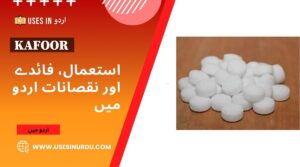 Kafoor