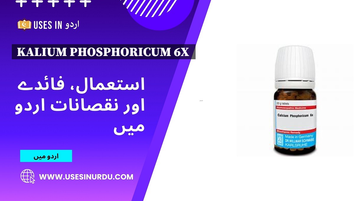 Kalium Phosphoricum 6x