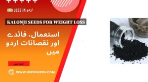 Kalonji Seeds for Weight Loss