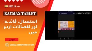 Kaymax Tablet