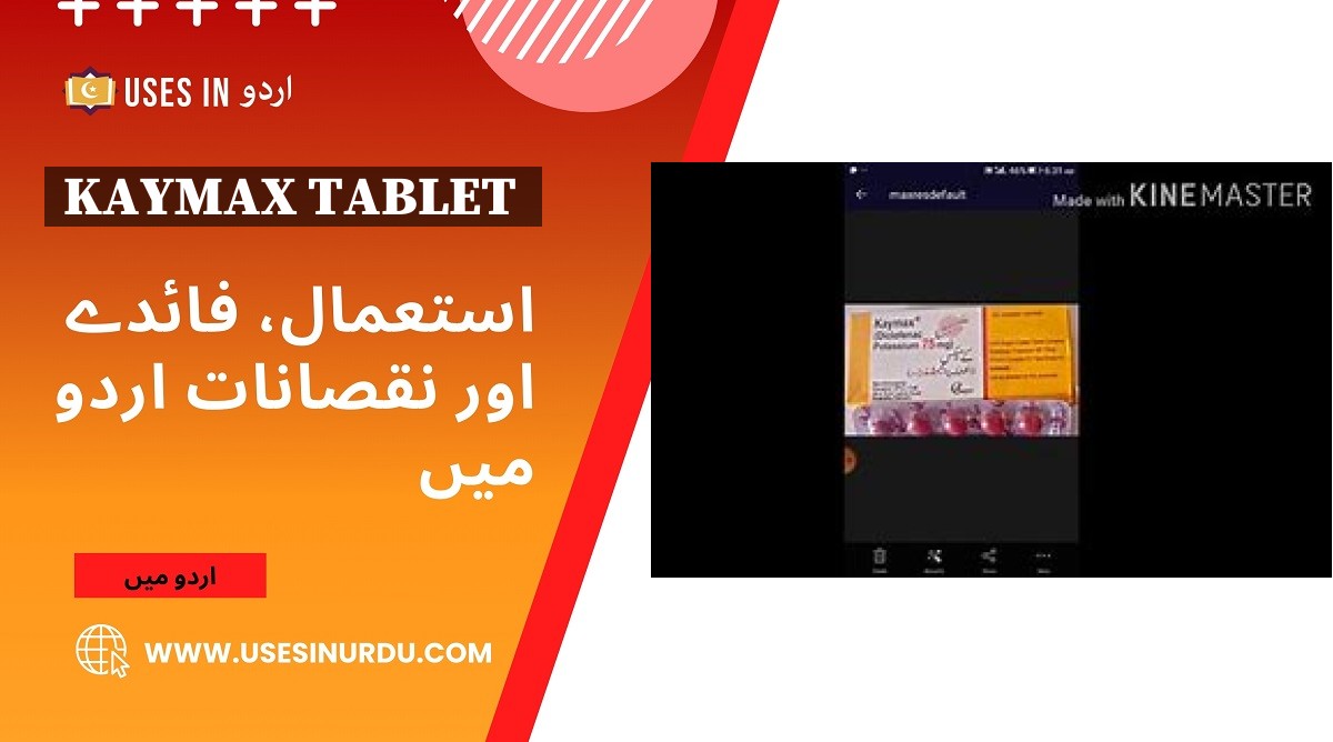 Kaymax Tablet