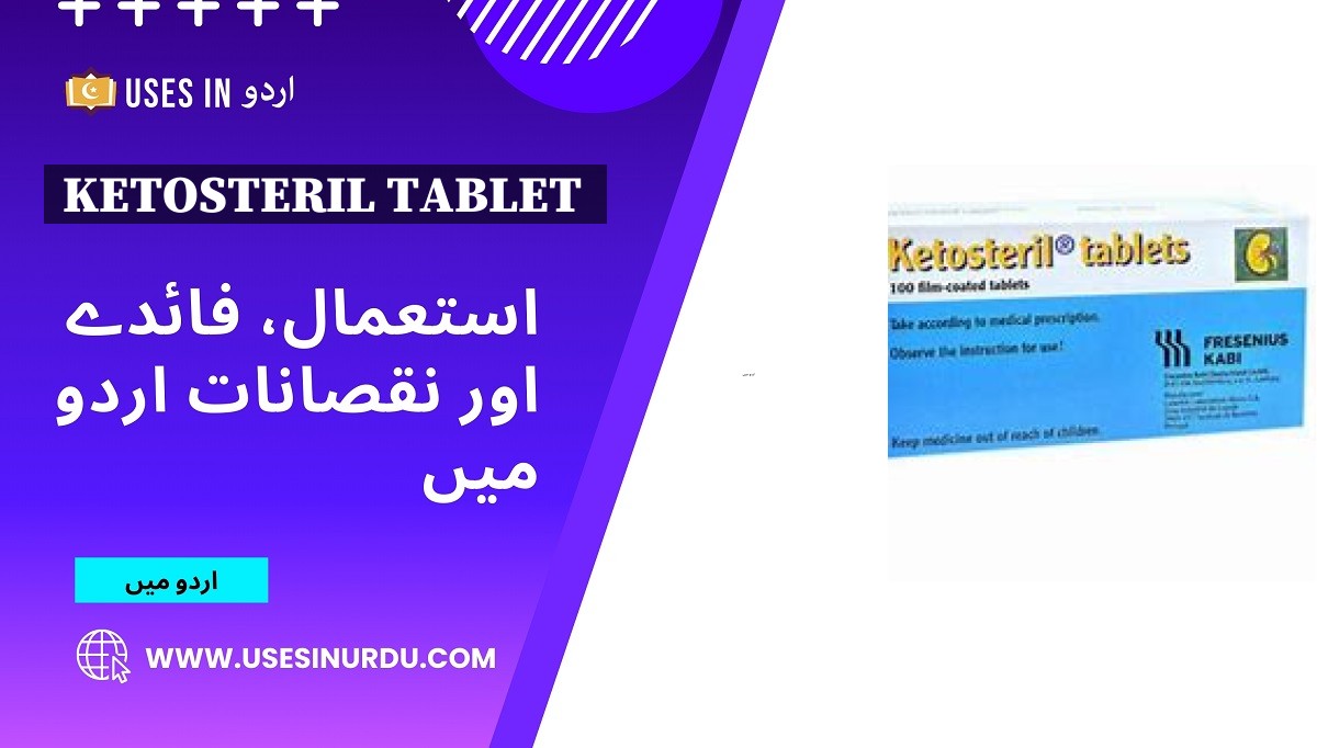 Ketosteril Tablet