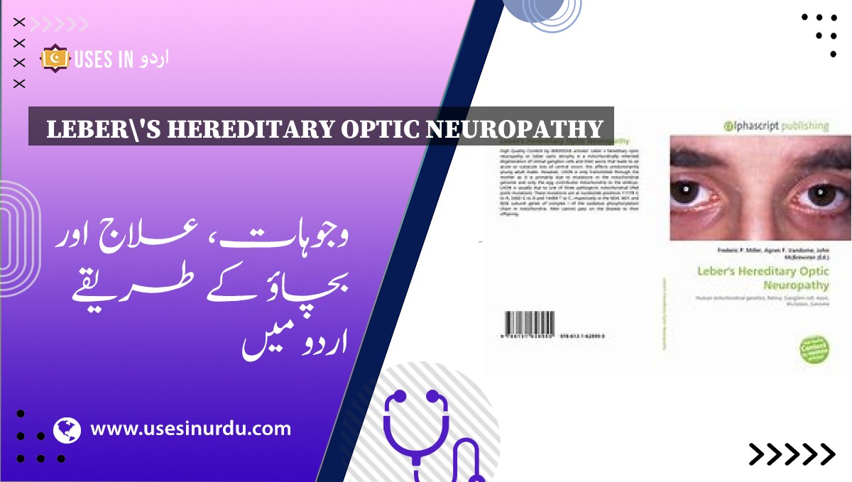 Leber's Hereditary Optic Neuropathy