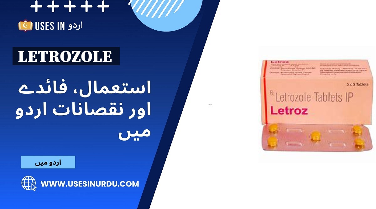 Letrozole