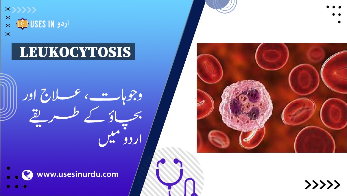 Leukocytosis