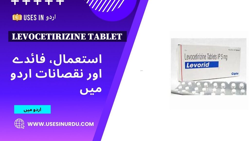 Levocetirizine Tablet