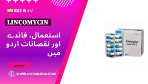 Lincomycin