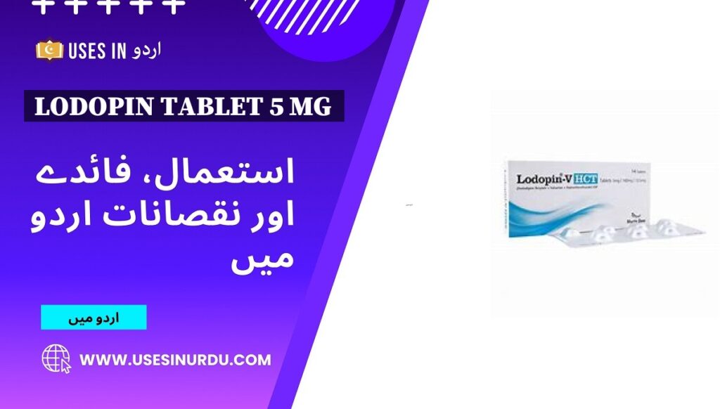 Lodopin Tablet 5 Mg