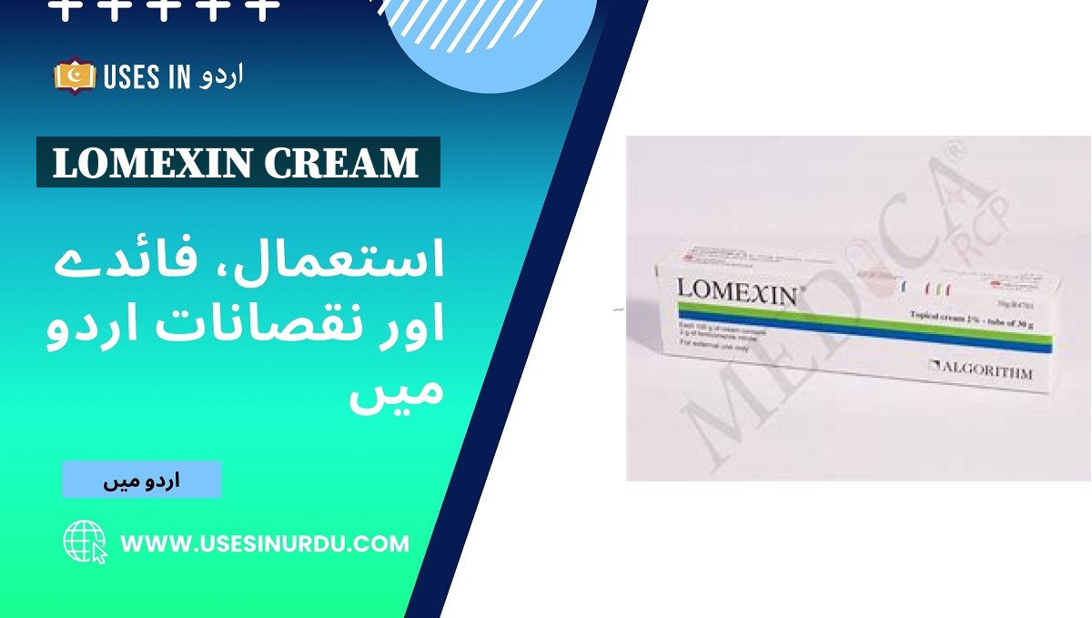 Lomexin Cream