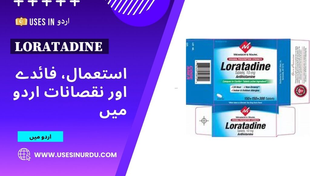 Loratadine