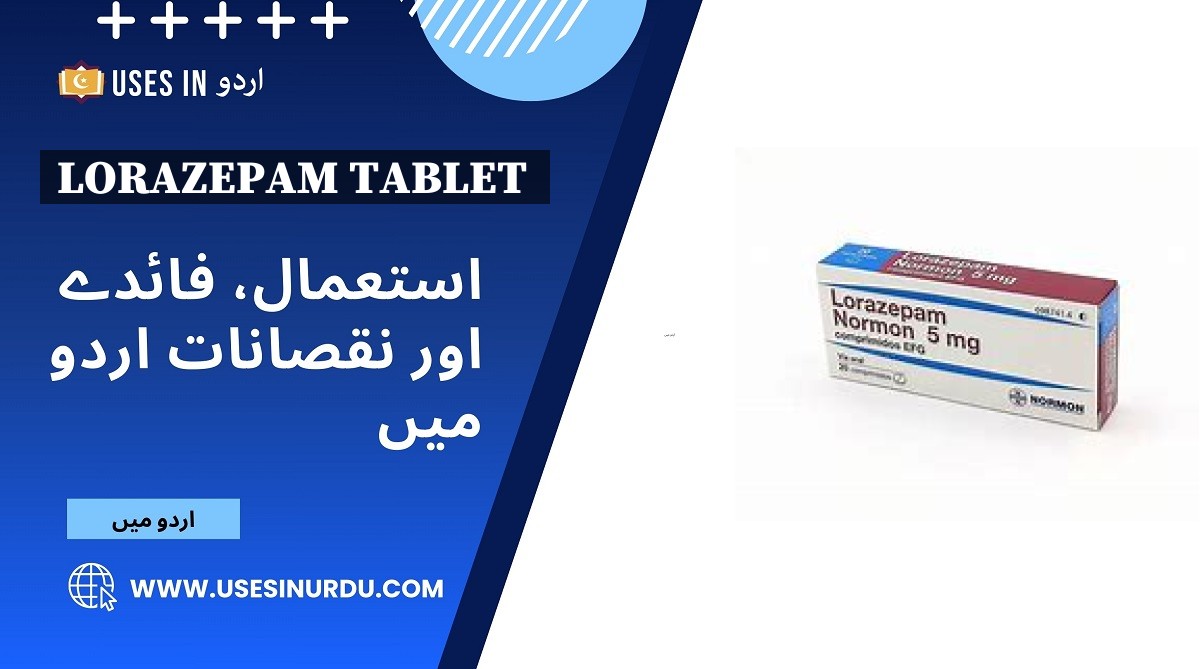 Lorazepam Tablet