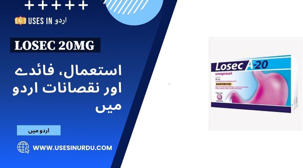 Losec 20mg