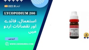 Lycopodium 200