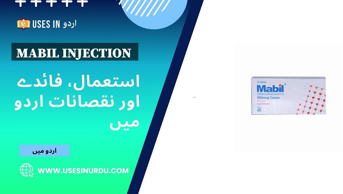 Mabil Injection