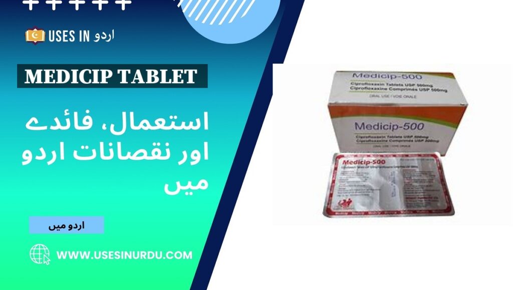 Medicip Tablet