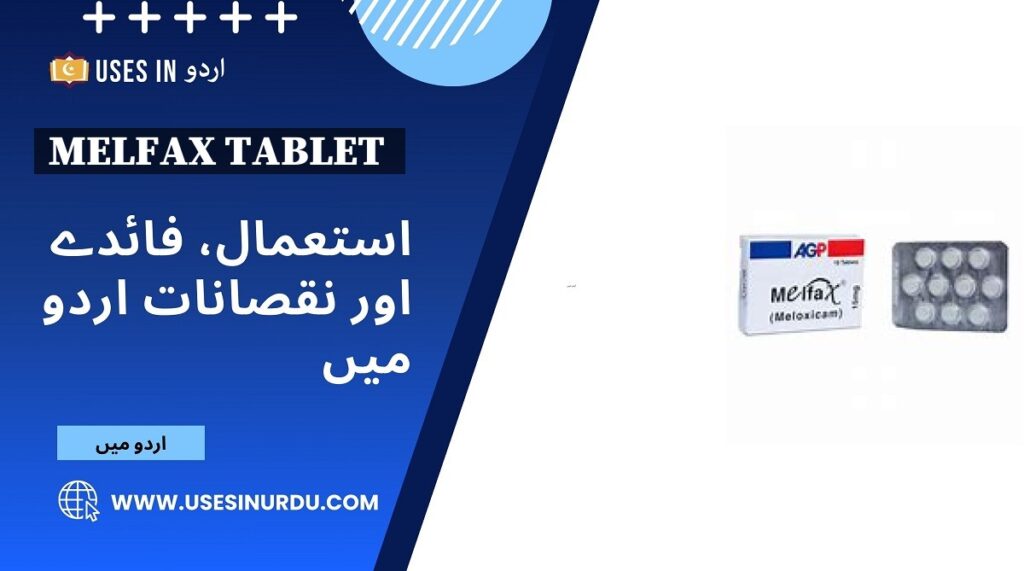 Melfax Tablet