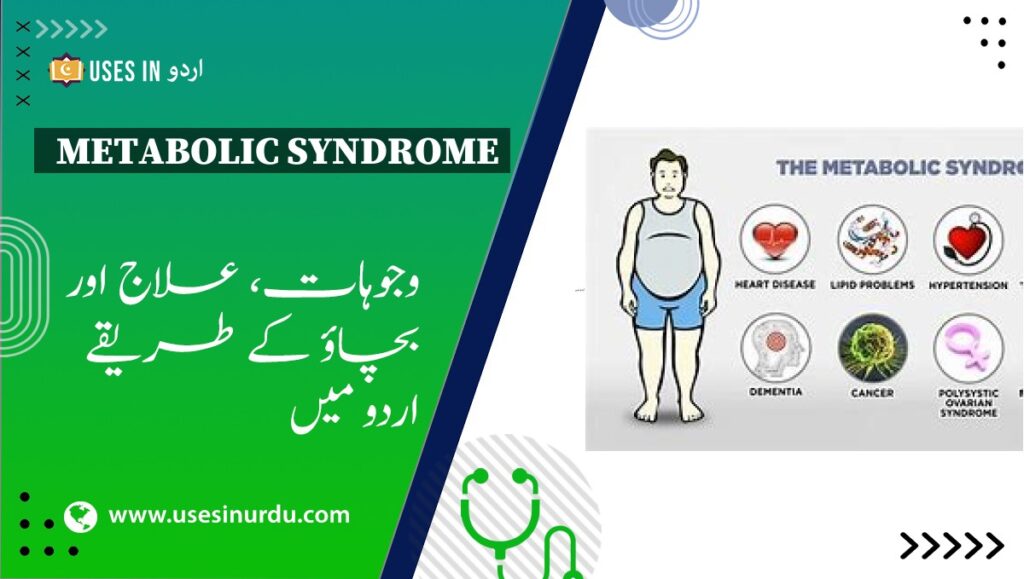 Metabolic Syndrome