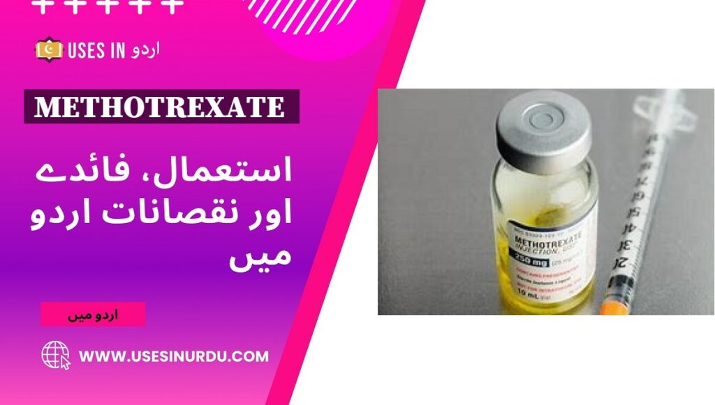 Methotrexate