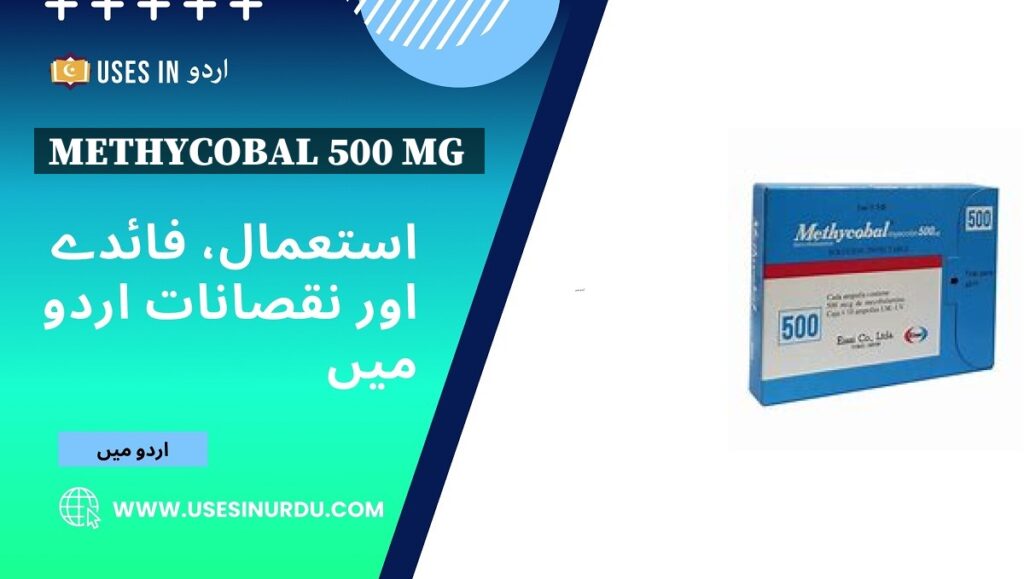 Methycobal 500 Mg