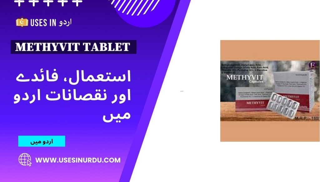 Methyvit Tablet