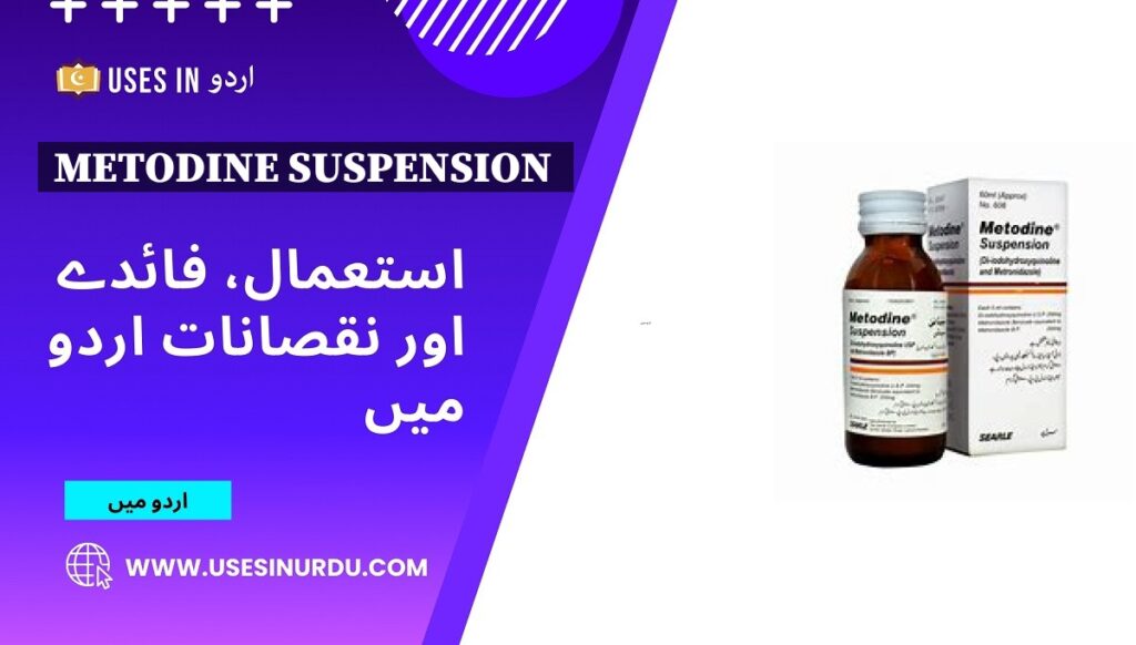 Metodine Suspension