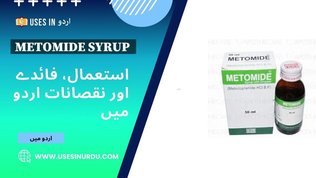 Metomide Syrup